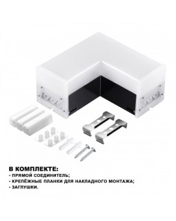 Коннектор Novotech 359117-foto5