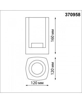 Светильник настенный Novotech 370958-foto2