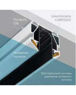 Соединитель для шинопровода Feron 48287-foto8