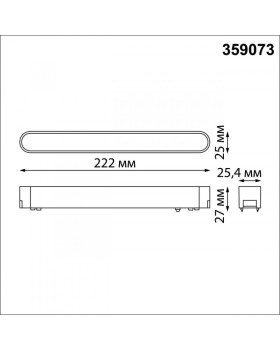 Светильник на шине Novotech 359073-foto2