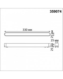 Светильник на шине Novotech 359074-foto2