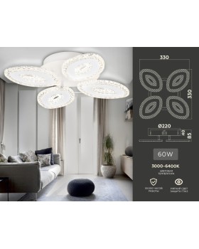 Накладной светильник Ambrella Light FA4012-foto2