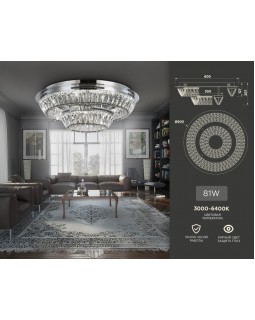 Каскадная люстра Ambrella Light TR5029-foto3