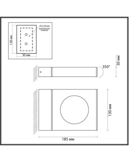 Светильник настенный Odeon Light 6653/5WL-foto5