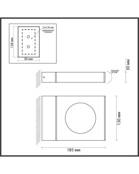 Светильник настенный Odeon Light 6653/5WL-foto5