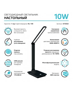 Настольная лампа Gauss GT2022-foto3