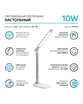 Настольная лампа Gauss GT5041-foto3
