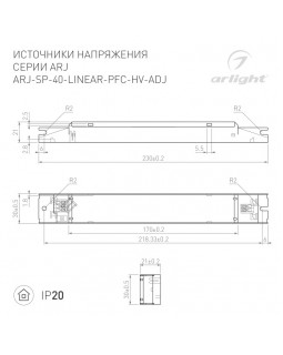 Блок питания Arlight 033334(1)-foto2