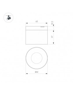 Светильник на шине Arlight 043257-foto2
