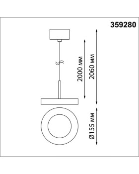 Подвесной светильник Novotech 359280-foto2