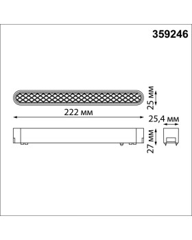 Светильник на шине Novotech 359246-foto2
