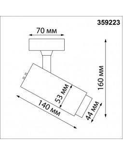 Спот Novotech 359223-foto2