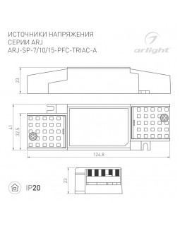 Блок питания Arlight 028188(1)-foto2