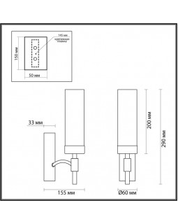 Бра LUMION 6538/1W-foto2