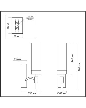 Бра LUMION 6538/1W-foto2