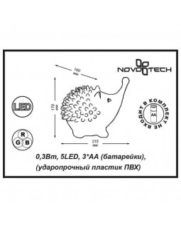 Ночник детский Novotech 357425-foto5