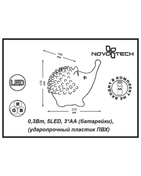 Ночник детский Novotech 357425-foto5