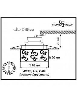 Встраиваемый светильник Novotech 369514-foto2
