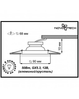 Встраиваемый светильник Novotech 369584-foto2
