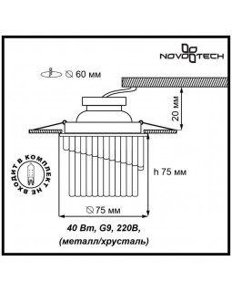 Встраиваемый светильник Novotech 369901-foto2