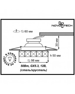 Встраиваемый светильник Novotech 370169-foto2