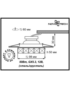 Встраиваемый светильник Novotech 370169-foto2