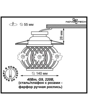 Встраиваемый светильник Novotech 370208-foto2