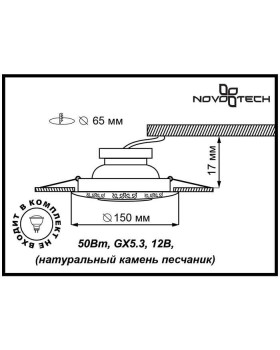 Встраиваемый светильник Novotech 370215-foto2