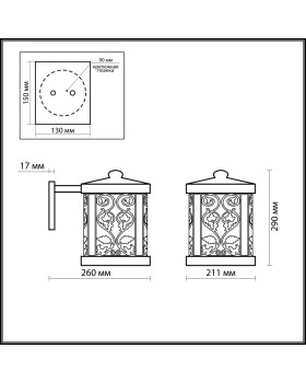 Светильник настенный Odeon Light 2286/1W-foto2