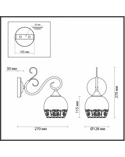 Бра LUMION 3505/1W-foto2