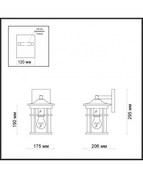 Светильник настенный Odeon Light 4044/1W-foto2