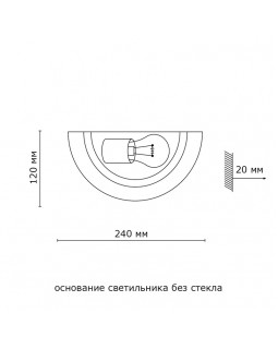 Бра Sonex 018-foto4