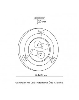 Накладной светильник Sonex 260-foto7