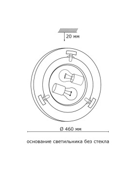 Накладной светильник Sonex 260-foto7