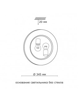 Бра Sonex 279-foto5