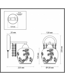 Бра LUMION 3065/1W-foto3
