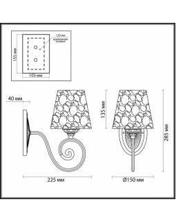 Бра LUMION 3465/1W-foto3