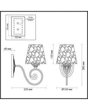 Бра LUMION 3465/1W-foto3