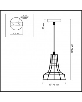 Подвесной светильник LUMION 3639/1-foto2