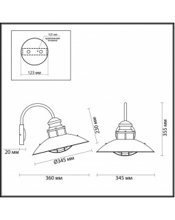 Светильник настенный Odeon Light 4164/1W-foto3