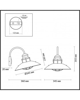 Светильник настенный Odeon Light 4164/1W-foto3