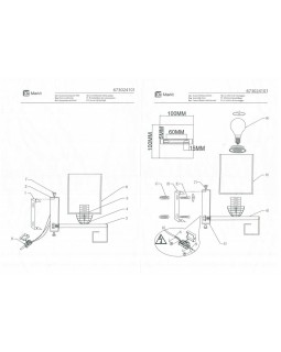 Бра DeMarkt 673024101-foto6