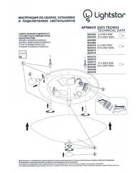 Накладной светильник Lightstar 601033-foto7