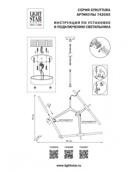 Подвесная люстра Lightstar 742066-foto8