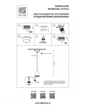 Подвесной светильник Lightstar 757019-foto7
