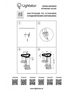 Подвесной светильник Lightstar 763349-foto4