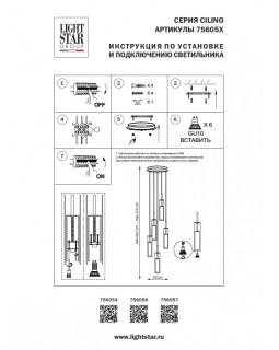 Подвесной светильник Lightstar 756056-foto7