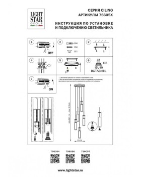 Подвесной светильник Lightstar 756056-foto7