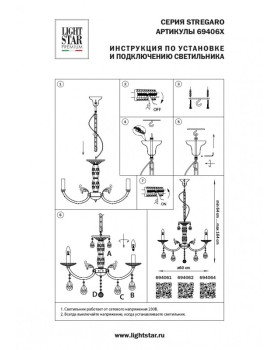 Подвесная люстра Lightstar 694061-foto3