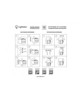 Накладной светильник Lightstar 055363-foto5